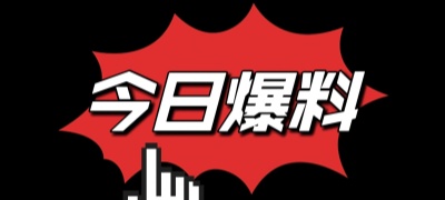 犬奴调教